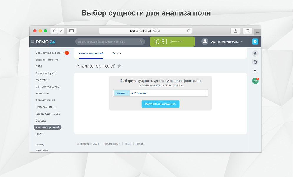 Скриншот 1