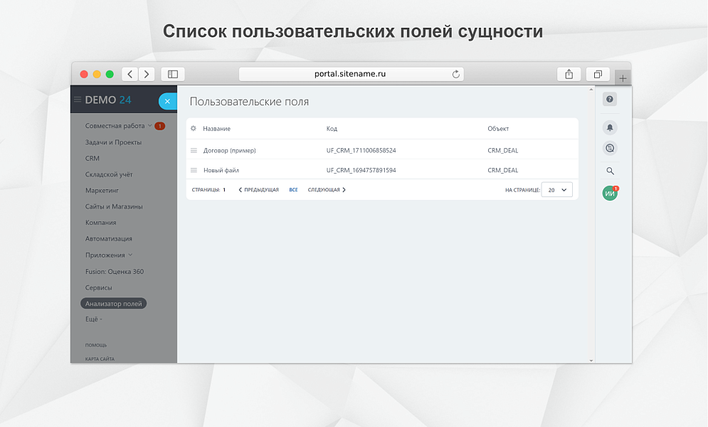Скриншот 4