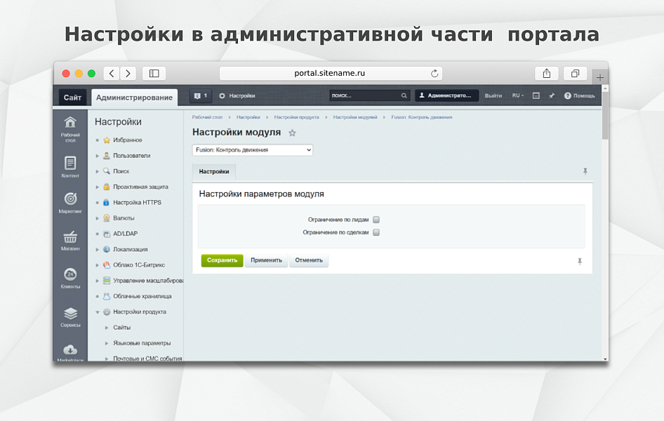 Скриншот 1