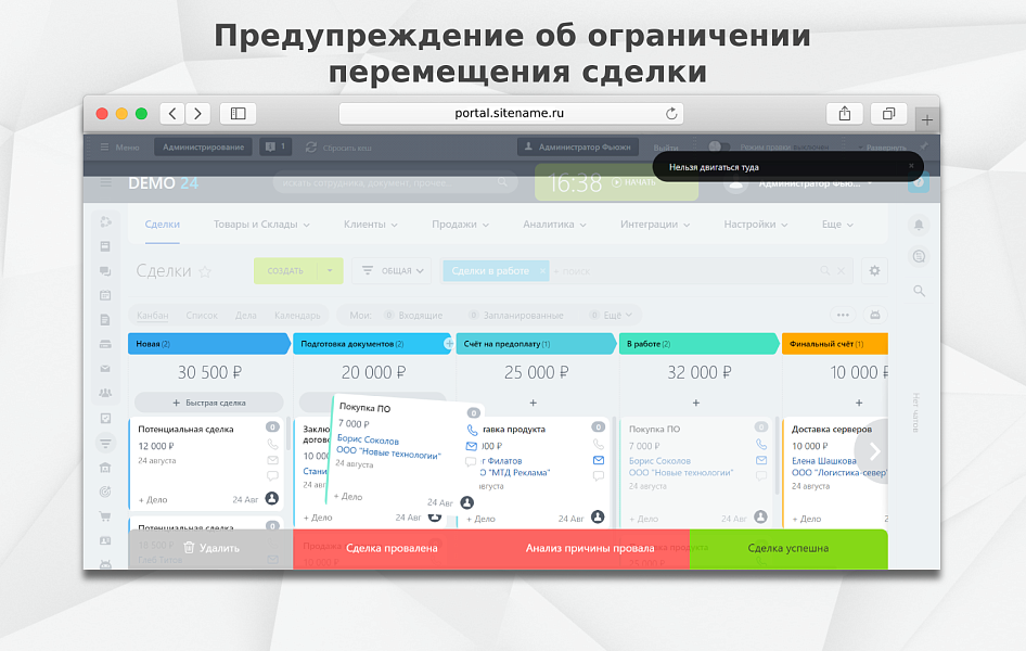 Скриншот 2