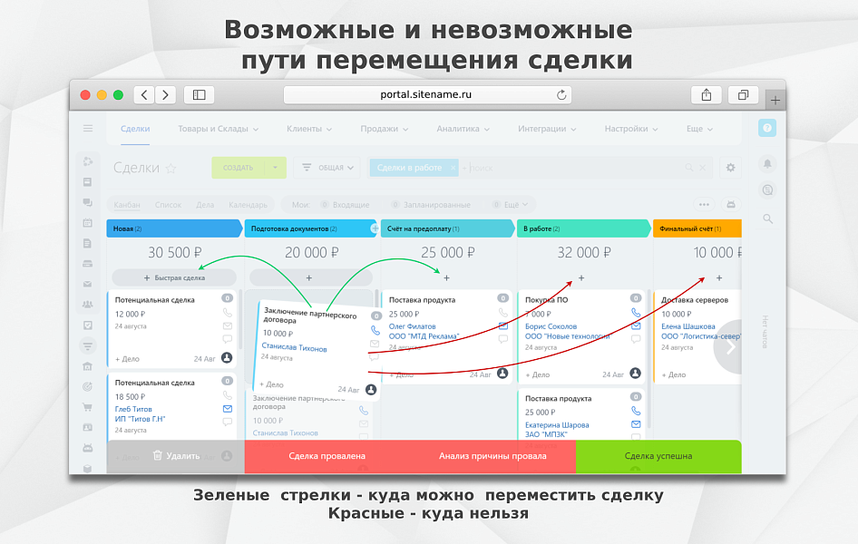 Скриншот 3