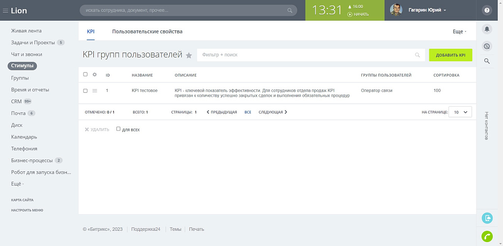 Скриншот 1