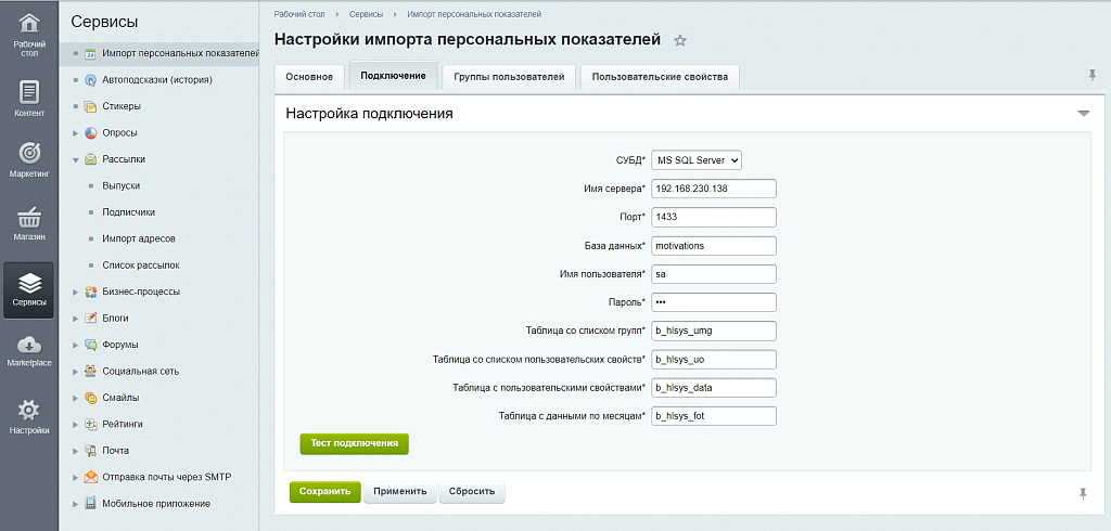Скриншот 25