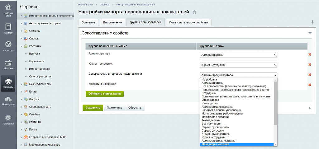 Скриншот 26