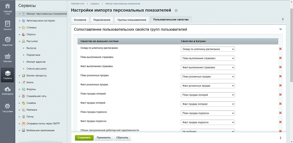 Скриншот 27