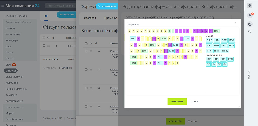 Скриншот 28