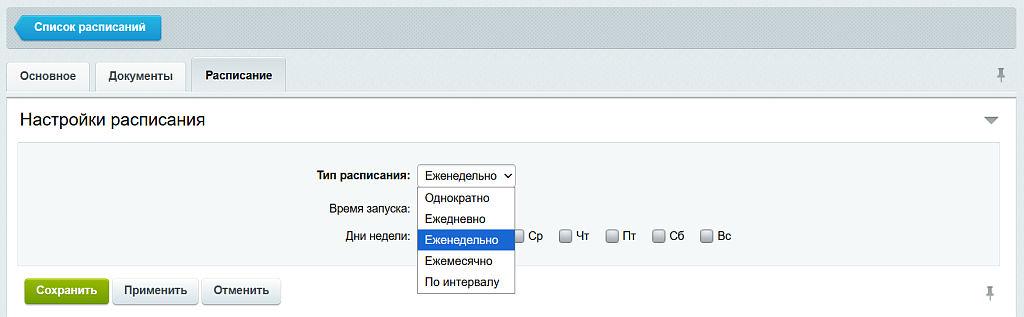 Скриншот 2