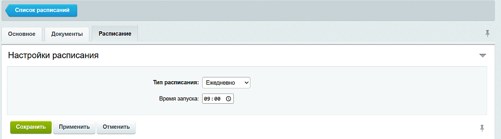 Скриншот 3