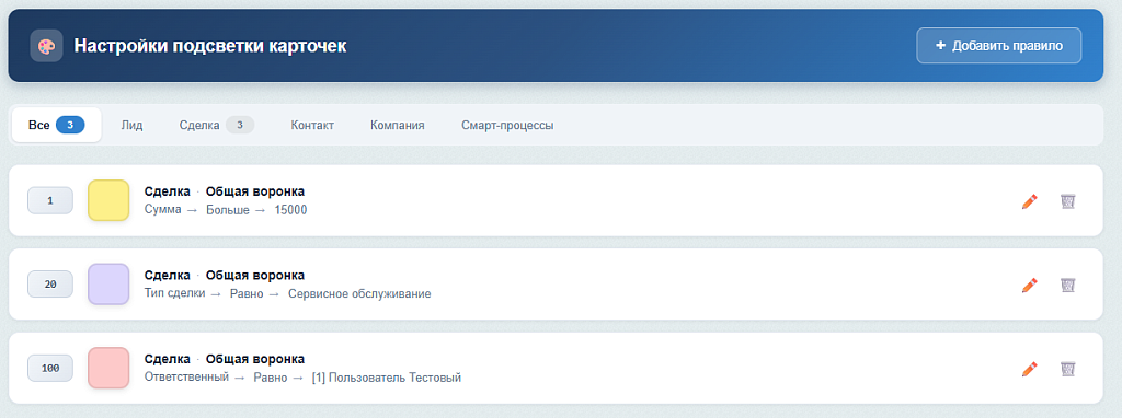 Скриншот 1