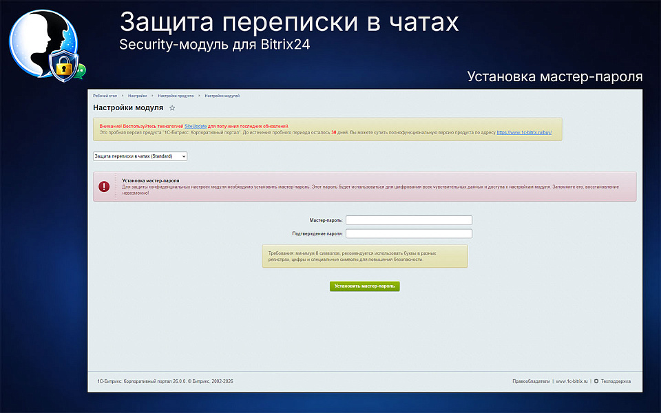 Скриншот 1