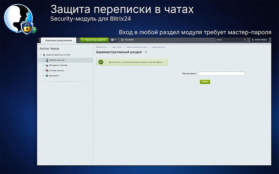Скриншот 2