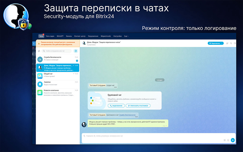 Скриншот 3