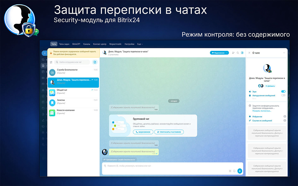 Скриншот 4
