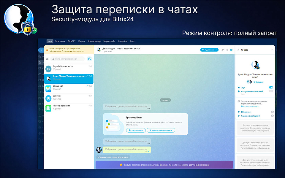 Скриншот 5