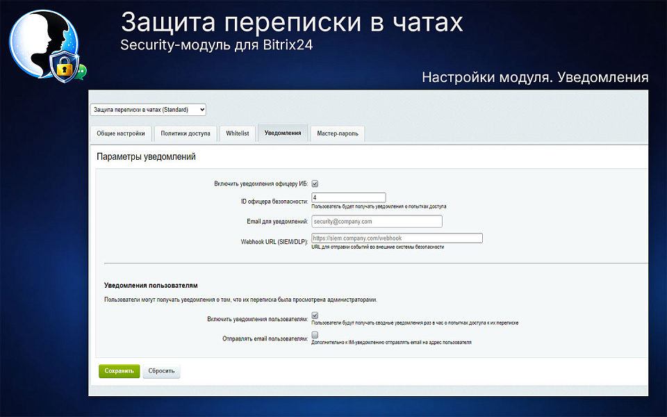 Скриншот 6