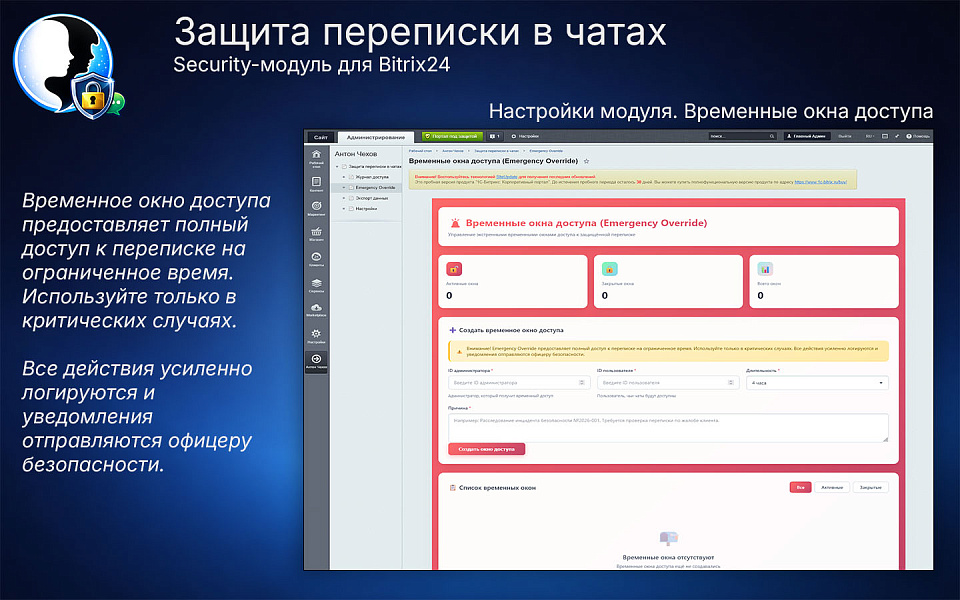 Скриншот 7
