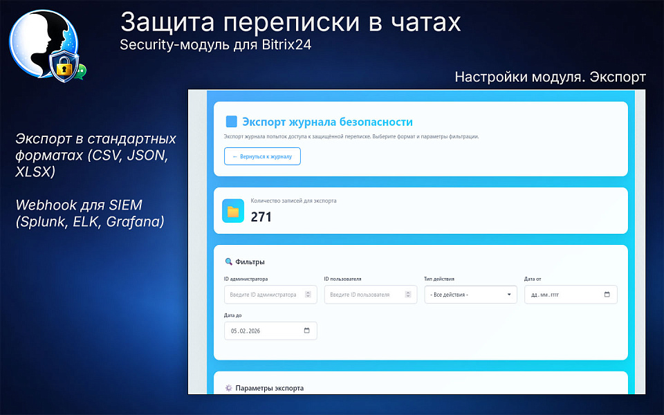 Скриншот 8