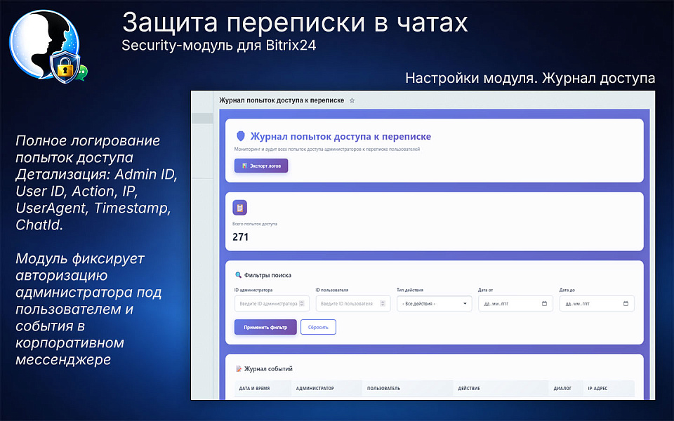Скриншот 9