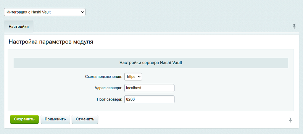Скриншот 5