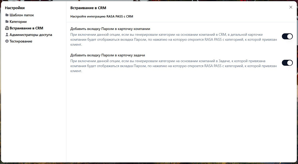 Скриншот 7