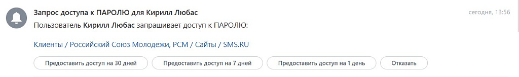 Скриншот 8