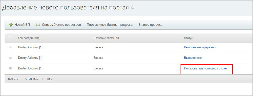 Скриншот 1