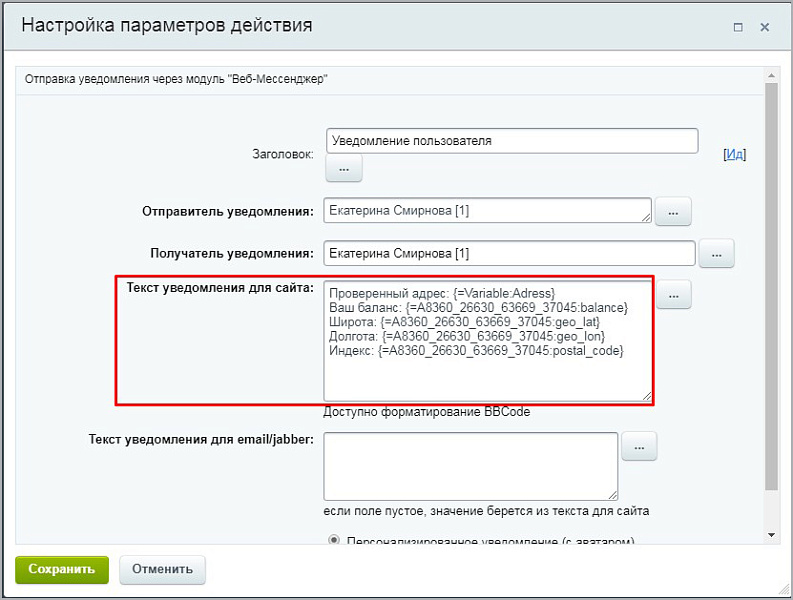 Скриншот