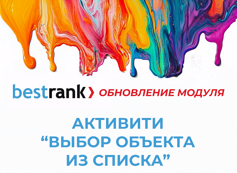 Скриншот 5