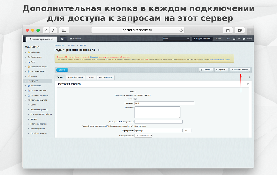 Скриншот 1