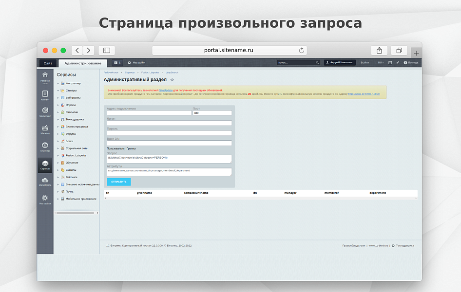 Скриншот 2