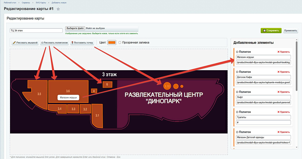 Скриншот 2