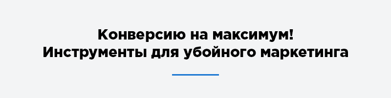 Аспро: Next — платформа для e-commerce — скриншот 37