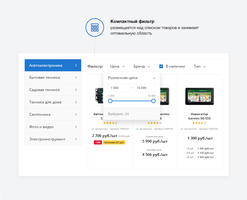 Аспро: Next — платформа для e-commerce — скриншот 24