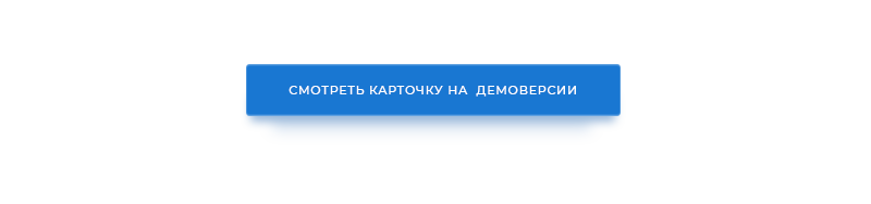 Аспро: Next — платформа для e-commerce — скриншот 29
