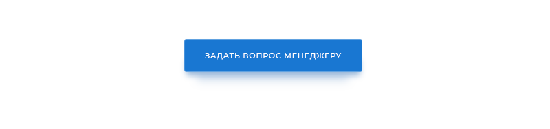 Аспро: Next — платформа для e-commerce — скриншот 47