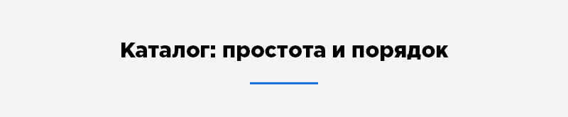 Аспро: Next — платформа для e-commerce — скриншот 21