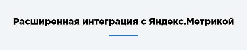 Аспро: Next — платформа для e-commerce — скриншот 42