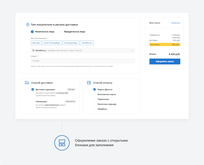 Аспро: Next — платформа для e-commerce — скриншот 31