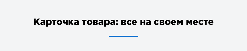 Аспро: Next — платформа для e-commerce — скриншот 25