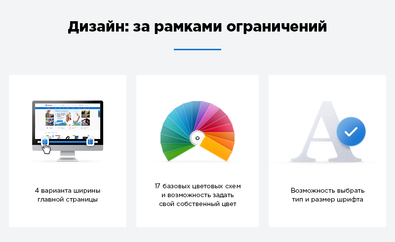 Аспро: Next — платформа для e-commerce — скриншот 13
