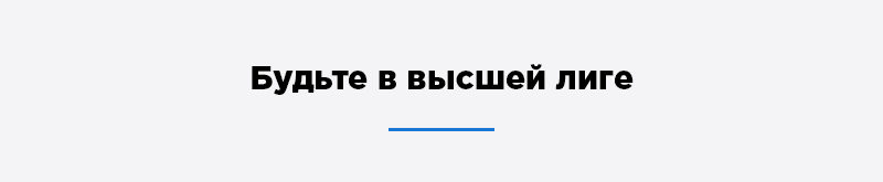 Аспро: Next — платформа для e-commerce — скриншот 19