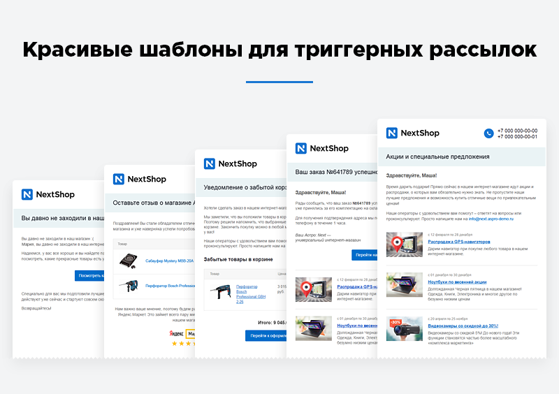Аспро: Next — платформа для e-commerce — скриншот 39