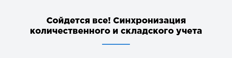 Аспро: Next — платформа для e-commerce — скриншот 36