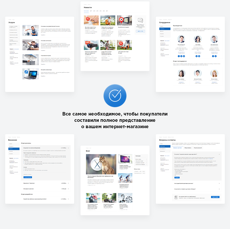 Аспро: Next — платформа для e-commerce — скриншот 44