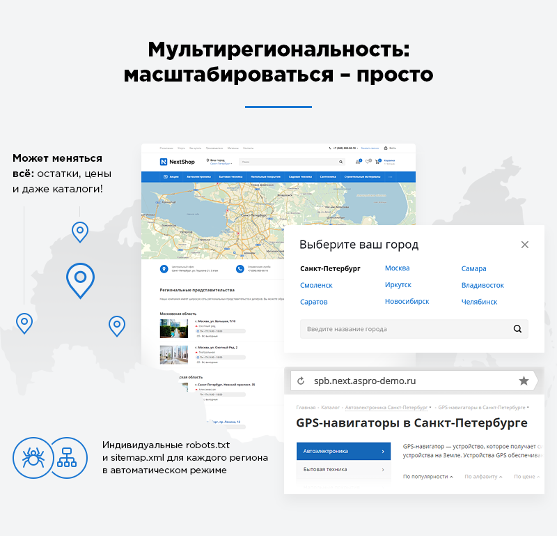 Аспро: Next — платформа для e-commerce — скриншот 17