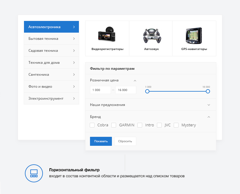 Аспро: Next — платформа для e-commerce — скриншот 22
