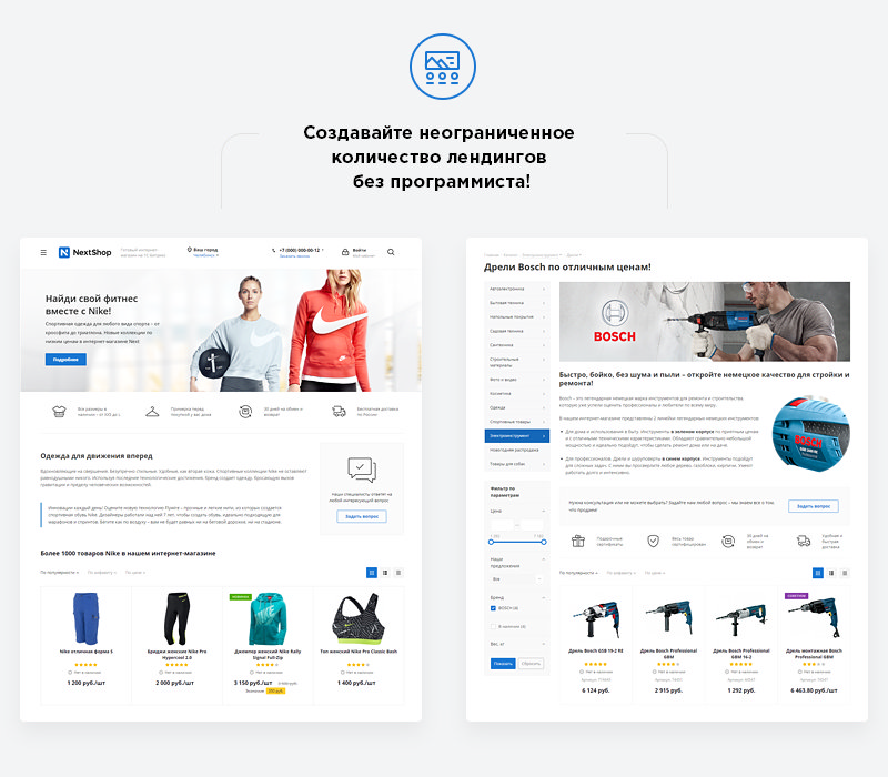 Аспро: Next — платформа для e-commerce — скриншот 38