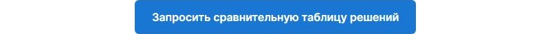Аспро: Next — платформа для e-commerce — скриншот 18