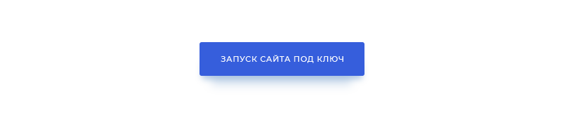 Аспро: Максимум — интернет-магазин с 5 готовыми тематиками — скриншот 15