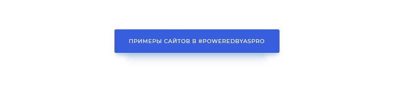Аспро: Максимум — интернет-магазин с 5 готовыми тематиками — скриншот 59